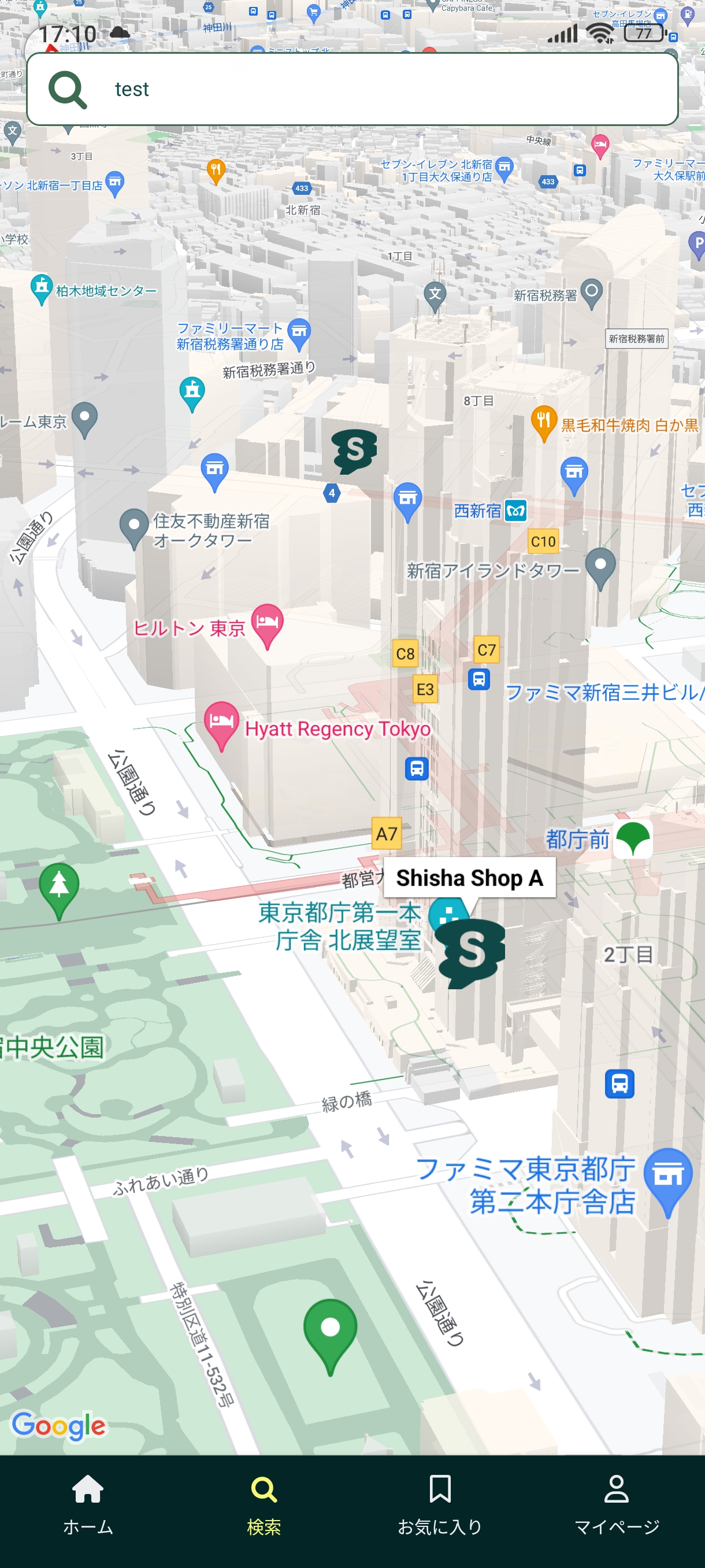 Shisha App